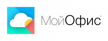 МойОфис Продукты